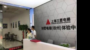 聚焦上海三菱 | “B2C”、“兩舊”業(yè)務(wù)加速上臺(tái)階，近期熱點(diǎn)News速覽